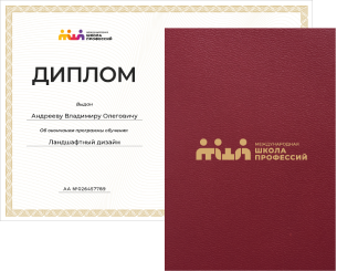 какие курсы можно пройти в брянске. Смотреть фото какие курсы можно пройти в брянске. Смотреть картинку какие курсы можно пройти в брянске. Картинка про какие курсы можно пройти в брянске. Фото какие курсы можно пройти в брянске