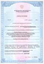 какие курсы можно пройти в брянске. Смотреть фото какие курсы можно пройти в брянске. Смотреть картинку какие курсы можно пройти в брянске. Картинка про какие курсы можно пройти в брянске. Фото какие курсы можно пройти в брянске