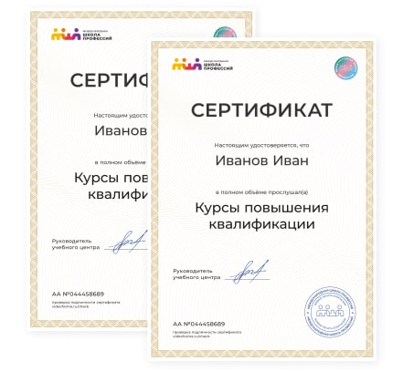 какие курсы можно пройти в брянске. Смотреть фото какие курсы можно пройти в брянске. Смотреть картинку какие курсы можно пройти в брянске. Картинка про какие курсы можно пройти в брянске. Фото какие курсы можно пройти в брянске